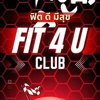 💪ชมรม Fit 4 U ฟิตดีมีสุข 🏋️‍♂️