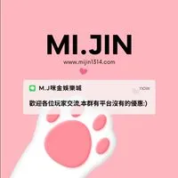 M.J咪金遊樂園