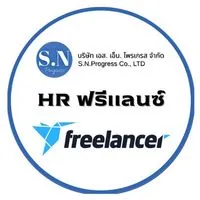 HR Freelance (SN)