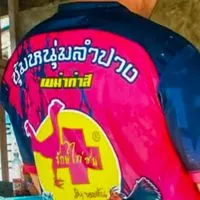 ซุ้มหนุ่มลำปางสำรอง1