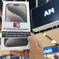 AM ร้านมือถือเซ็นทรัลลาดพร้าว