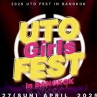 งาน : UTO Girls FEST