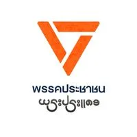 คลับประชาชนพระประแดง