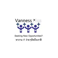 หางาน IT