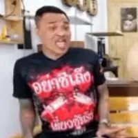 หนมน้า