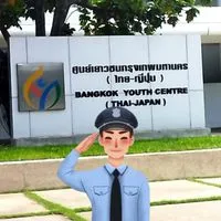 รปภ.บริษัท TIS GUARD.ไทยญี่ปุ่นดินแดง