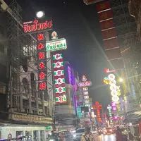 สินค้าราคาปลีก-ส่งทุกชิ้นส่งตรงจาก กทม.