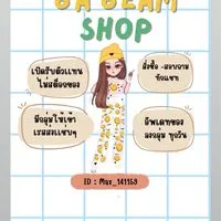 Ba Beam Shop