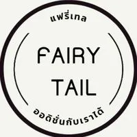 𝐅𝐚𝐢𝐫𝐲 𝐭𝐚𝐢𝐥🧚🏻‍♀️