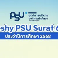 PSU Surat Freshy 68