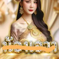 น้องเอวา VIP.99