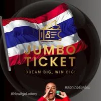 𝐉𝐁 𝐓𝐢𝐜𝐤𝐞𝐭 Thailand 🇹🇭