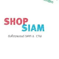 รับหิ้ว by shopsiam