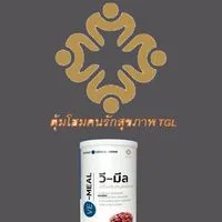 ตุ้มโฮมคนรักสุขภาพ