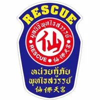 มูลนิธิพุทไธสวรรย์ 仙彿天宮 (สำนักงานใหญ่)
