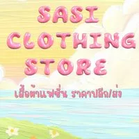 ร้าน SASI Clothing Store