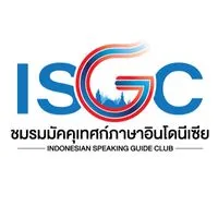 สมาชิก ISGC ปี 2568
