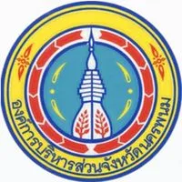 อบจ.นครพนม นายกเบียร์
