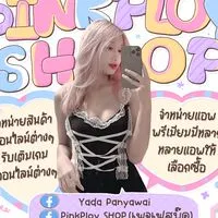 แจ้งข่าวสาร 𝘠𝘰𝘶𝘵𝘶𝘣𝘦 ต่อเมล🦄🎀
