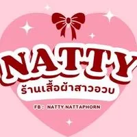 Nutty เสื้อผ้าสาวอวบอ้วน👚
