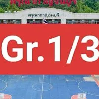 Gr.1/3 (68)  Paradee