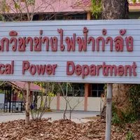 682ชฟ วท.ยโสธร
