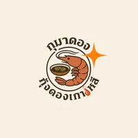GumaDong(กูมาดอง)