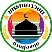 Pemuda-pemudi Thungkhanun