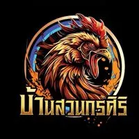 ซุ้ม บ้านสวนกรศิริ
