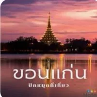 9898.J&T จ๊อปเงินสดรายวันSPR