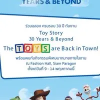 รับหิ้วงาน toystory ครบรอบ 30 ปี