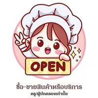 Nawamin Marketpress