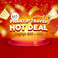 🔥1000trip travel🔥HOT DEAL🔥