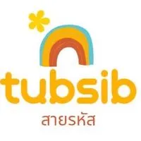 สายรหัส/10