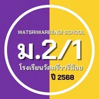 ม.2 ห้อง 1 ปี 68 ม.ว.ศ.น.