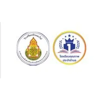 โรงเรียนบ้านมะโบ่ สพป มค 2