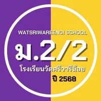 ม.2 ห้อง 2 ปี 68 ม.ว.ศ.น.
