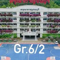 Gr.6/2ครูอารีย์ (ครูอ้อม😊)( 68)