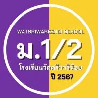 ม.1 ห้อง 2 ปี 67 ม.ว.ศ.น.