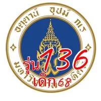 น้องใหม่มหิดล68MU136