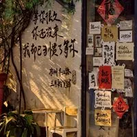 Chinese students 2