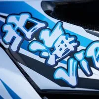 豬肉大賣場因有盡有🐷