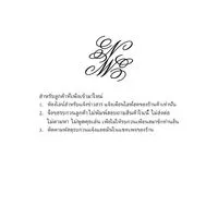 Lady_Wholesale