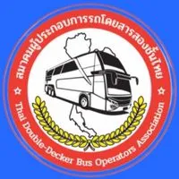 สมาคมผู้ประกอบการรถโดยสารสองชั้นไทย (สามัญ)
