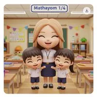 📚ม.1/4 (2568)