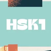 เรียนจีนฟรี 1ชม. Hsk1