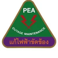 กลุ่มแจ้งกระแสไฟฟ้าขัดข้องกฟส.ท่าอุเทน