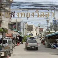 ชุมชนชาวหมู่บ้านแสงทอง