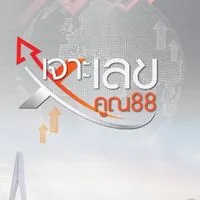lจาะเavX88