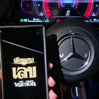 น้องเฮียอุดมv5